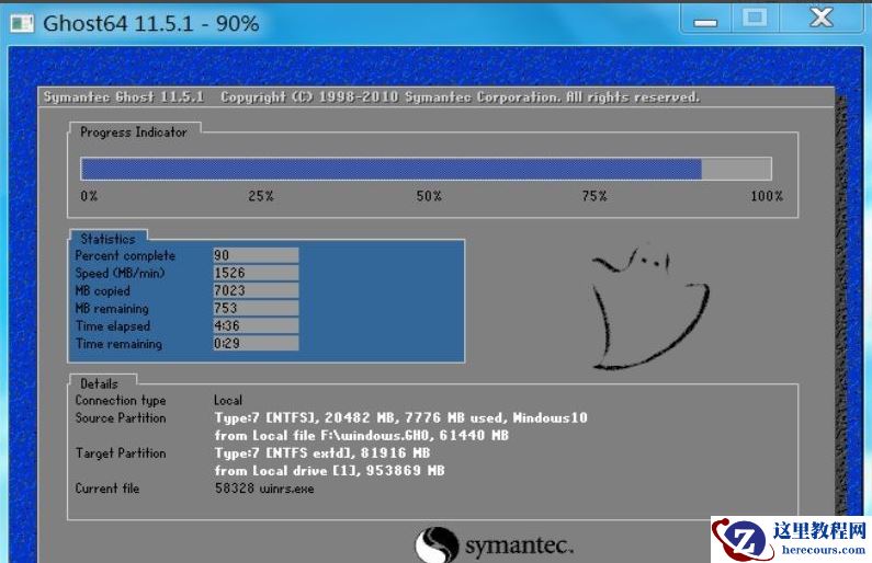 Win10的gho文件要怎么安装？安装gho文件教程