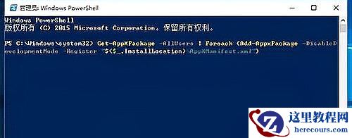 Win10任务栏假死怎么彻底解决 Win10任务栏假死真正解决办法