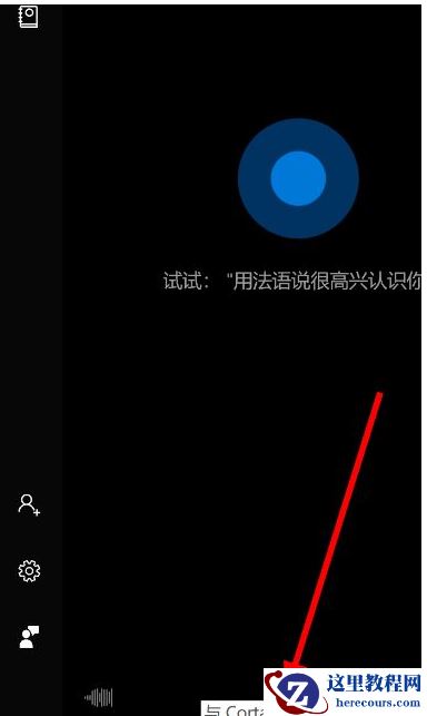 Win10系统主要有什么功能？
