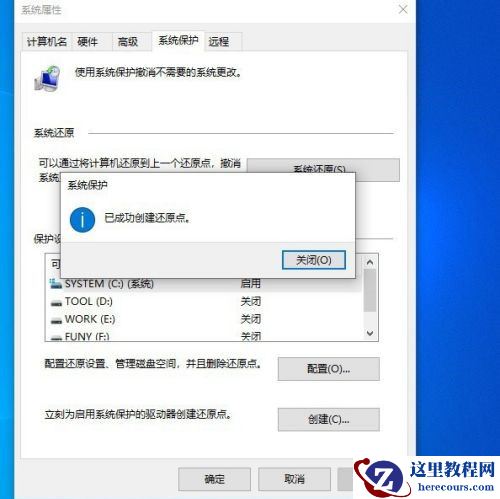 Win10自带一键重装功能怎么样？Win10自带一键重装系统教程