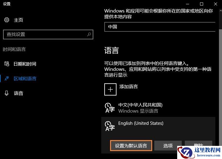 Win10电脑显卡驱动安装失败怎么解决？