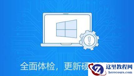Win10系统玩英雄联盟非常卡顿怎么解决？