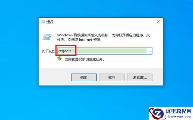 如何巧妙去除Windows10系统自带的7个文件夹？
