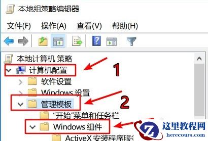 Win10资源管理器占用CPU过高怎么办？