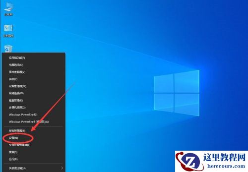 Win10系统怎么卸载系统更新补丁？