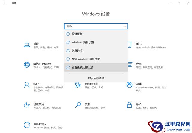 Win10系统一打印就蓝屏 Win10打印蓝屏解决办法