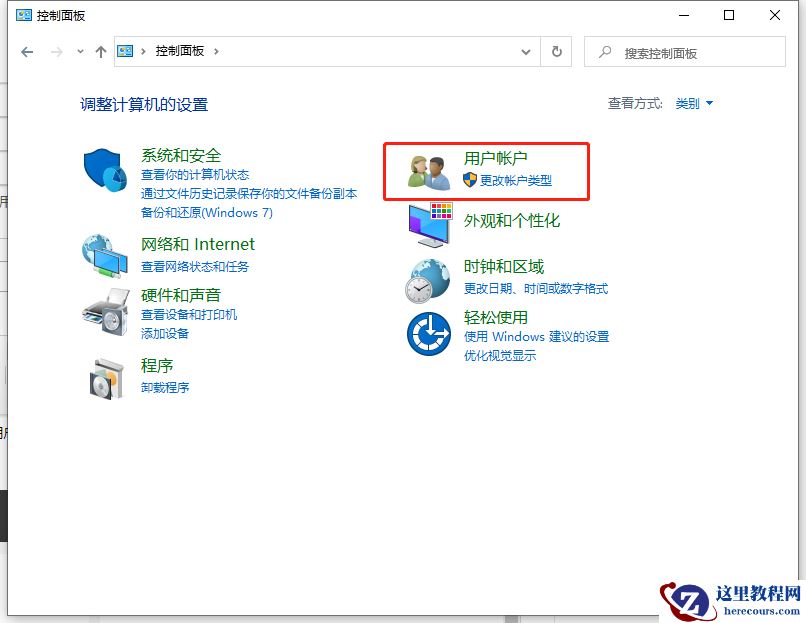 Win10专业版怎么取消网络凭据?