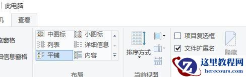 Windows10系统下魔兽世界无法更新怎么解决？