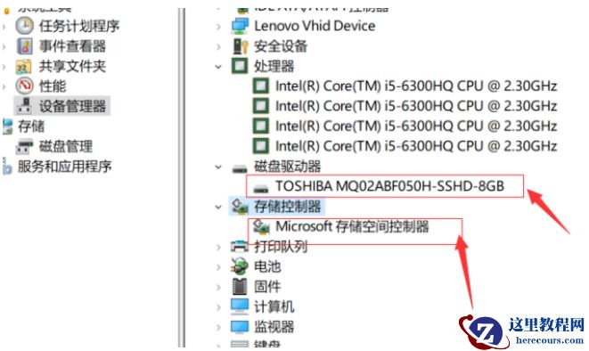 Win10电脑怎么查看配置？Win10电脑查看配置的方法