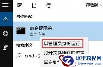 Win10系统更新后Office打不开怎么修复？