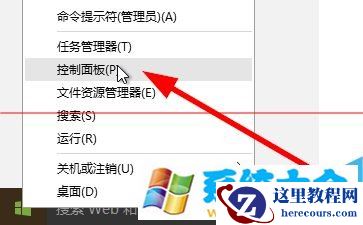 win10应用商店怎么切换国家区域