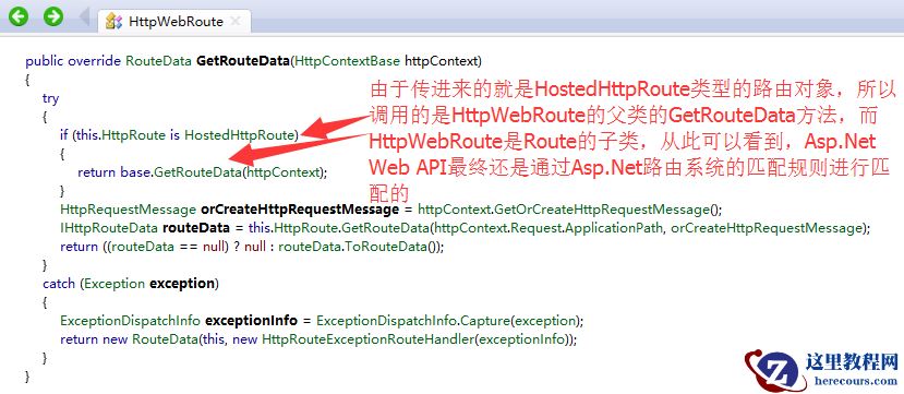 剖析Asp.Net Web API路由系统---WebHost部署方式