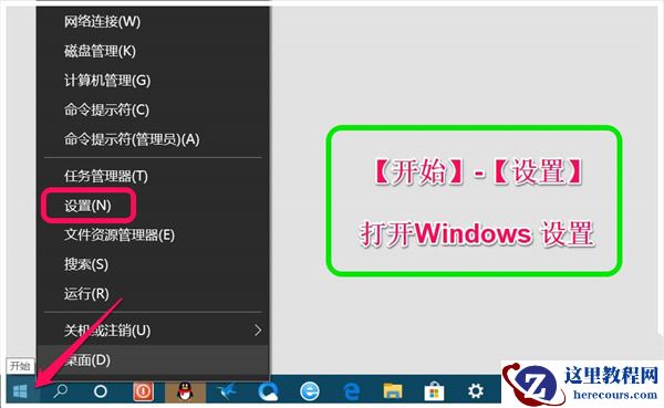 Win10跨设备共享就近共享如何使用和关闭？Win10跨设备共享就近共享使用方法