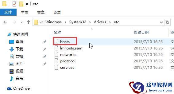 Win10专业版应用商店提示错误代码0x80072EE7怎么办？