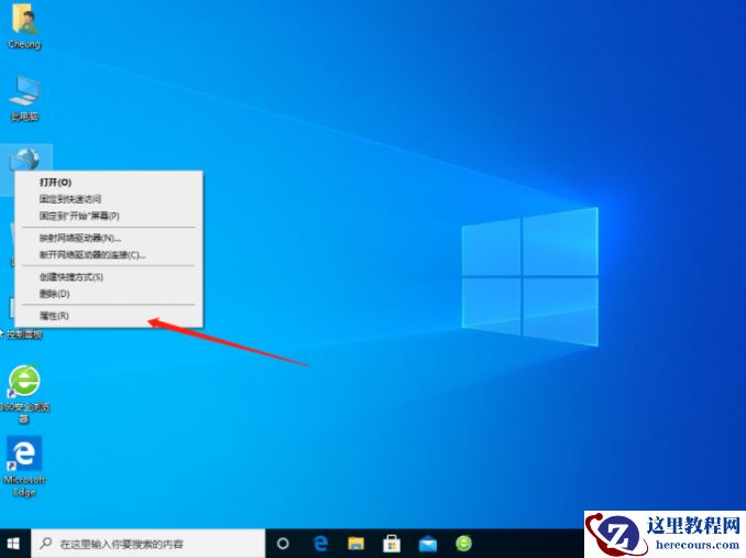 Win10无法连接网络怎么办？Win10一键修复网络感叹号教程