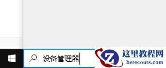 Win10玩不了unity制作的游戏怎么办？Win10玩不了unity制作的游戏的解决方法