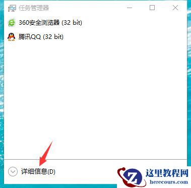 Win10 20H2更新后显示关键错误开始菜单栏和Cortana无法工作你下次登录时我们将解决