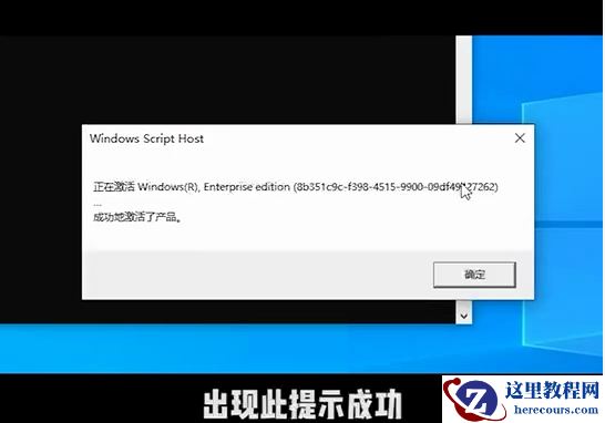 Win10提示“你的Windows许可证过期”怎么激活？