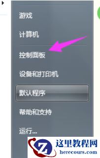 Win10新版如何关闭Defender？
