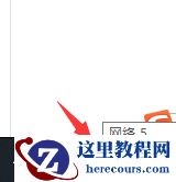 win10电脑怎么修改ip地址？