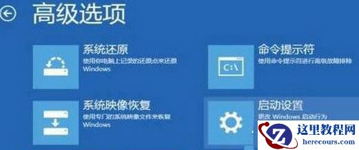 Win10蓝屏提示BAD SYSTEM CONFIG INFO怎么办？蓝屏提示BAD SYSTEM CONFIG INFO的解决办法
