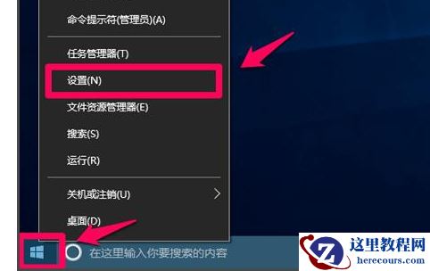 Win10怎么使用自带功能清理缓存文件?
