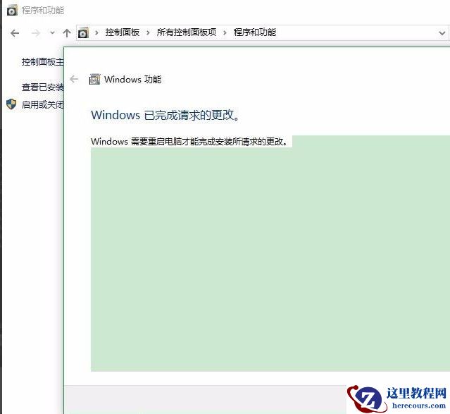 Win10怎么使用自带虚拟机安装win7系统？
