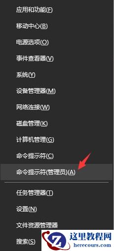 Win10应用商店无法打开怎么办？Win10应用商店无法打开的解决方法