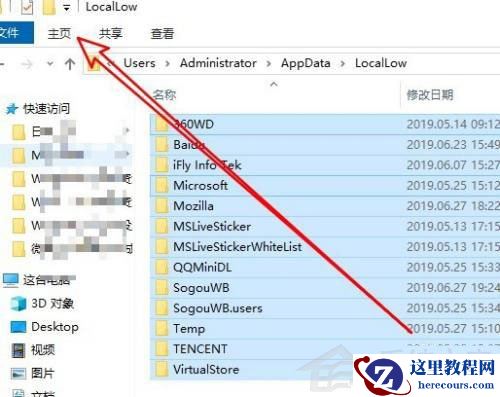 Win10如何生成文件夹清单？Win10提取文件夹下所有文件清单的技巧