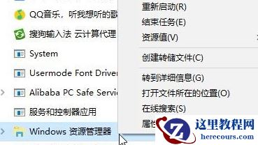Win10专业版无法弹出U盘怎么回事？