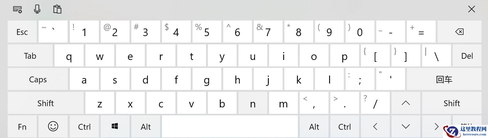 Win10电脑的软键盘在哪?Win10电脑的软键盘怎么开启?
