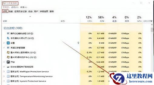 Win10总弹出提示你的电脑遇到问题需要重新启动