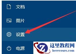 Win10系统性能模式怎么调试？