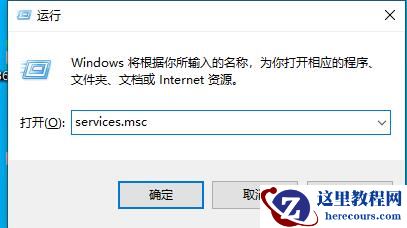 Win10连接打印机提示0x00004005错误代码怎么办？