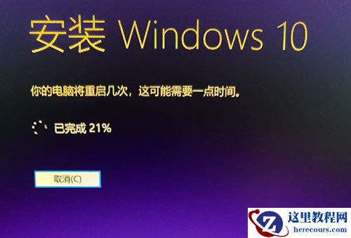 Win10镜像安装教程 附Win10镜像百度云下载