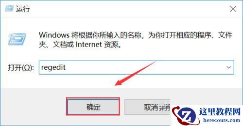 Win10显示explorer.exe应用程序错误要怎么办？