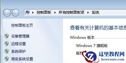 Win10系统电脑网络频繁掉线重连怎么解决？