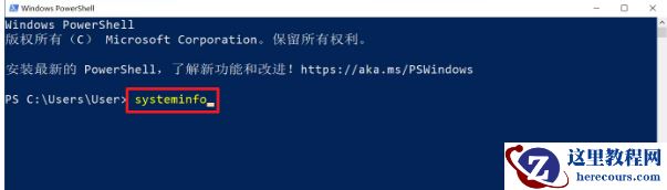 Win10系统怎么查看安装日期？Win10系统查看安装日期方法
