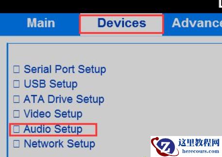 Win10专业版系统电脑找不到音频设备怎么办？
