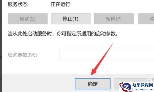 Win10应用闪退怎么解决？Win10应用闪退解决方法