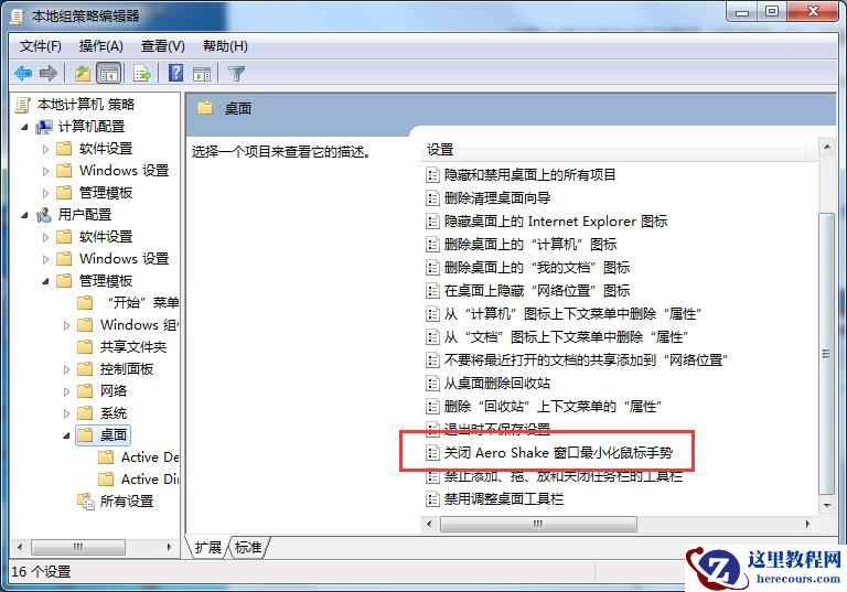 Win10系统如何使用注册表还原鼠标右键新建功能？