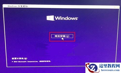 Win10系统提示“缺少计算机所需的介质驱动程序”如何解决？