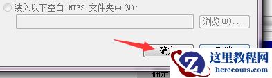 Win10专业版怎么设置硬盘的顺序？Win10专业版设置硬盘的顺序方法