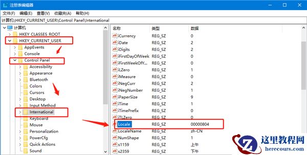 Win10中文语言改完出现乱码怎么解决？