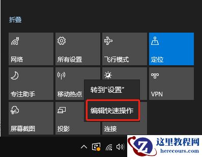 Win10电脑装机后只有回收站怎么办？