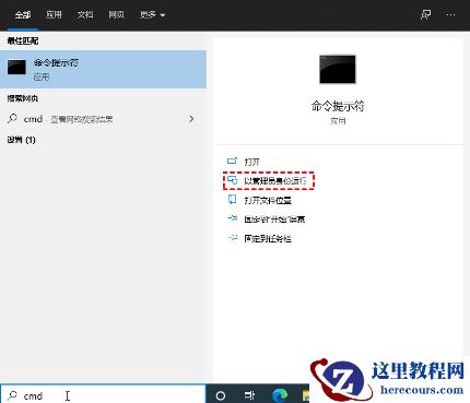 Win10如何快速的开机？Win10快速开机的方法