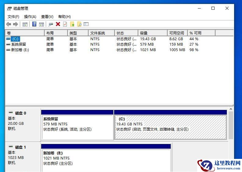 Win10 21H2怎么打开磁盘管理？Win10 21H2磁盘管理打开方法