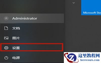 Win10专业版怎么恢复已禁用的输入法?