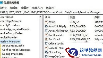 Win10专业版磁盘修复命令chkdsk修复方法
