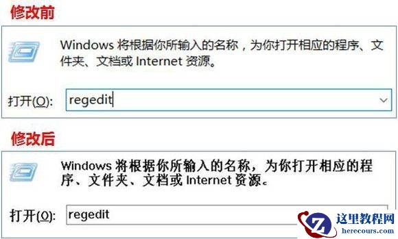 Win10怎么更改电脑字体